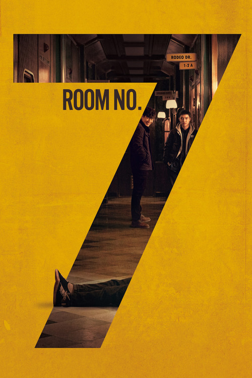 7호실 (2017) poster