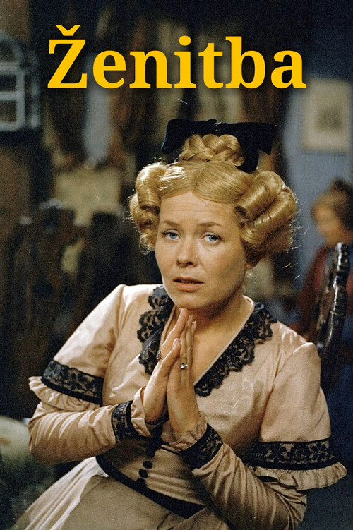 Ženitba (1977) poster