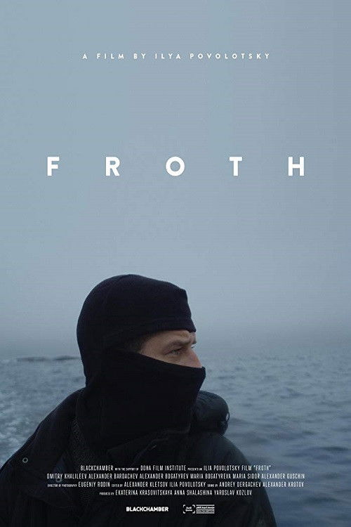 Froth (2019) poster