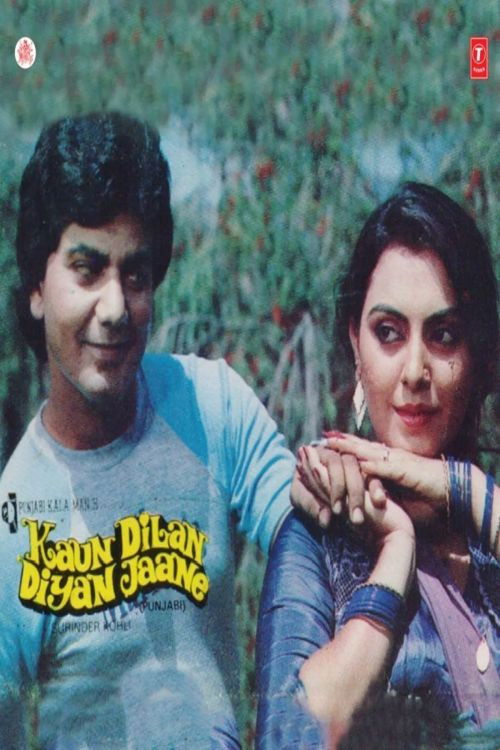 Kaun Dilan Diyan Jane (1985) poster