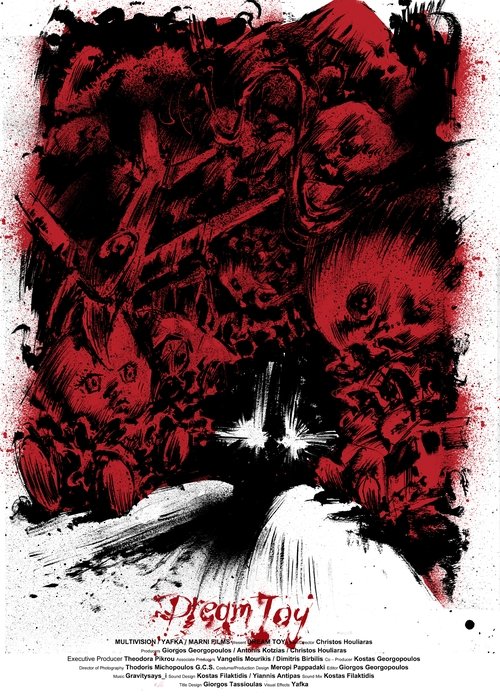 Dream Toy (2015) poster