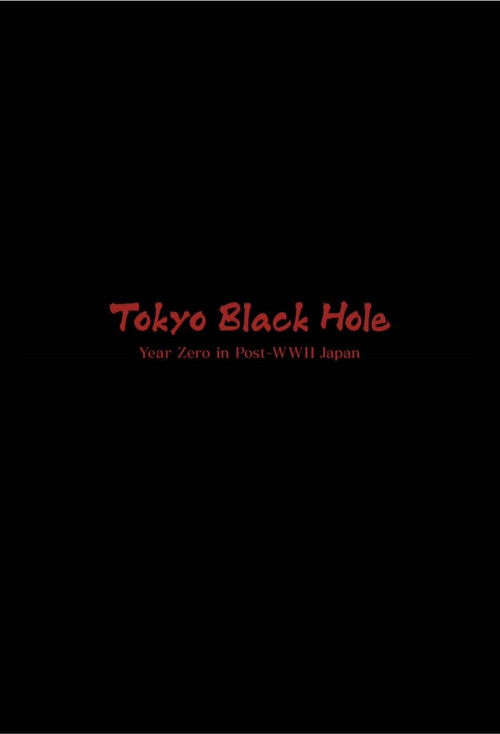 Tokyo Black Hole: Year Zero in Post-WWII Japan (2017) poster