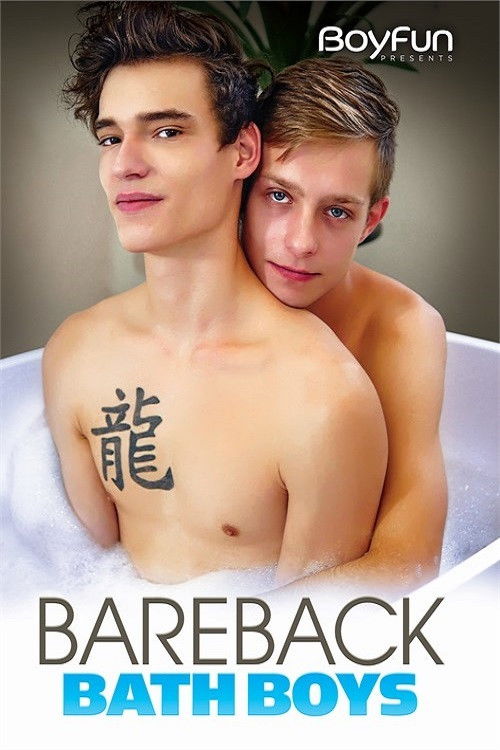 Bareback Bath Boys (2021) poster