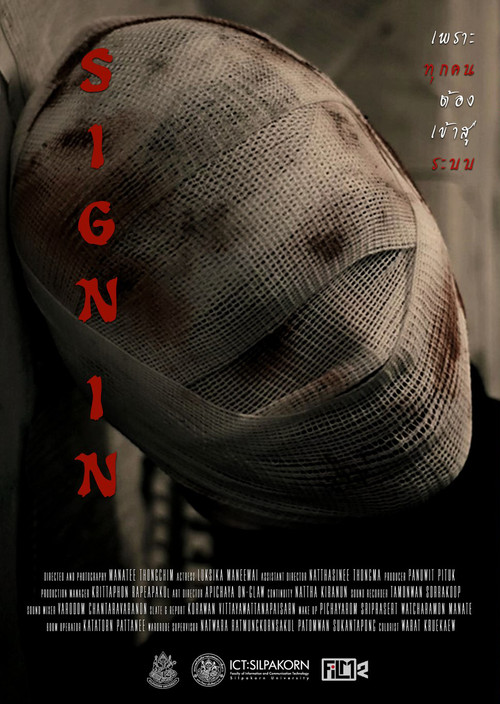 Sign In (2022) poster