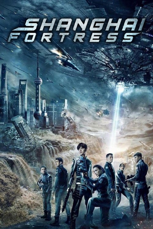 Şangay Kalesi (2019) poster