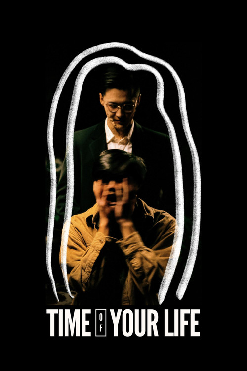 Time of Your Life (2023) poster