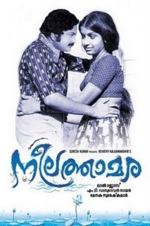 Neelathamara (1979) poster