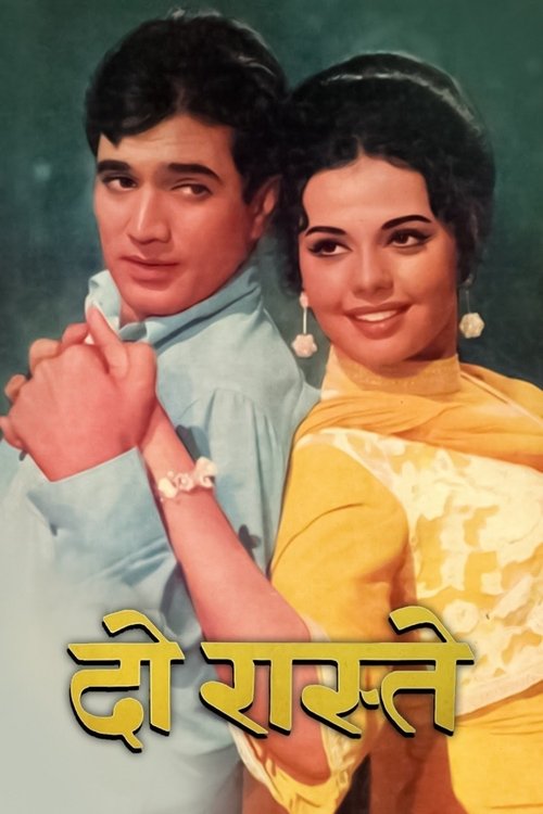 दो रास्ते (1969) poster