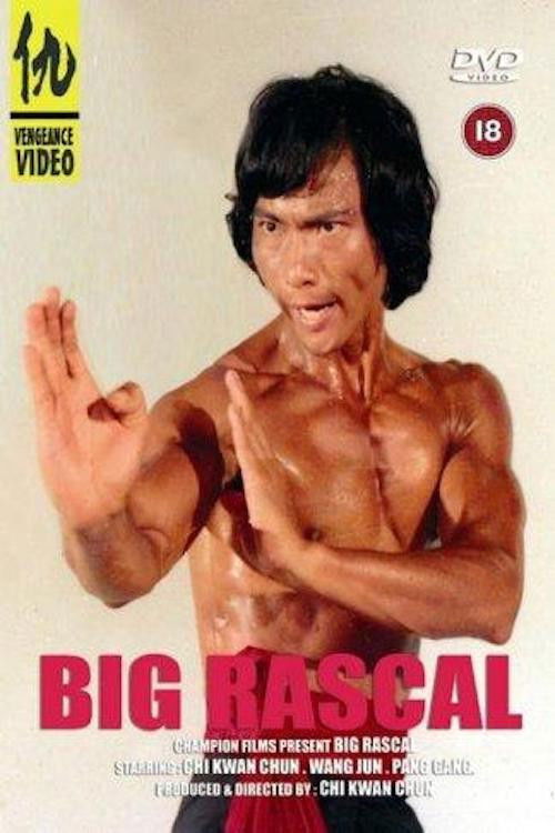 Big Rascal (1979) poster