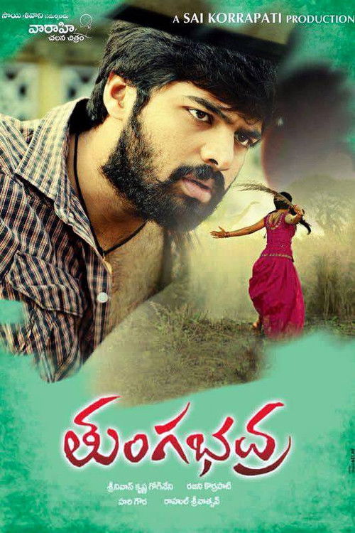Tungabhadra (2015) poster