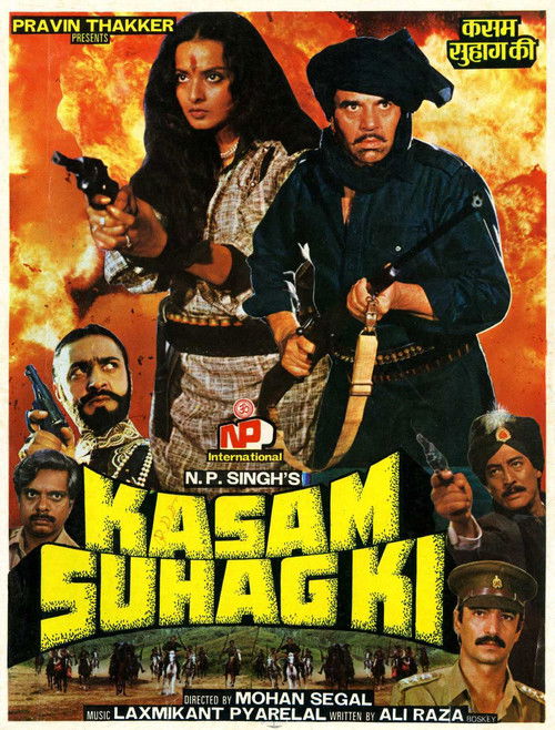 Kasam Suhag Ki (1989) poster