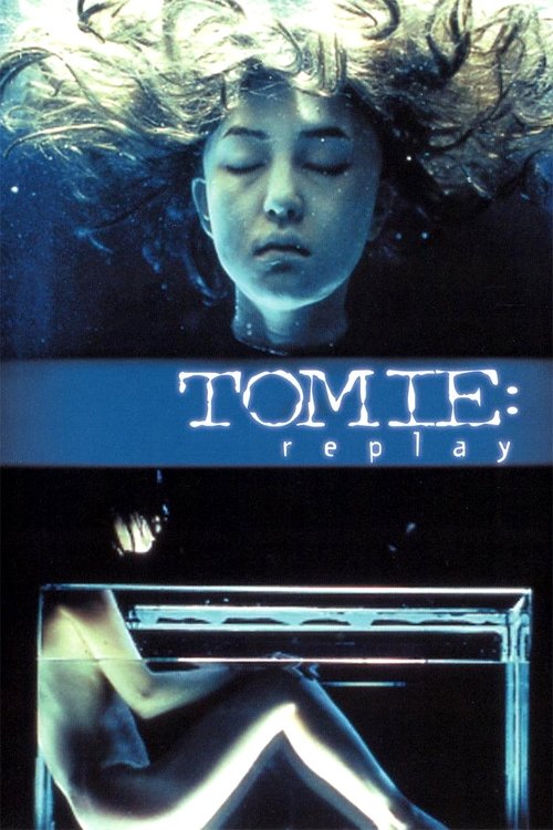 Tomie: Replay (2000) poster