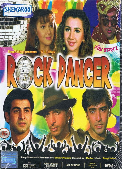 Rock Dancer (1995) poster