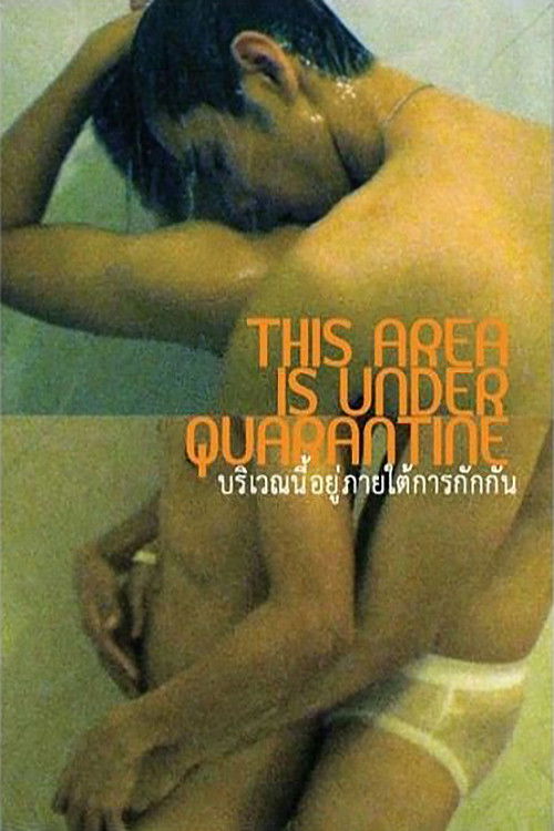 This Area Is Under Quarantine (2009) poster