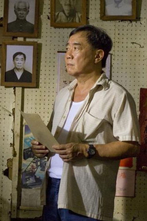 Focal Point (2009) poster