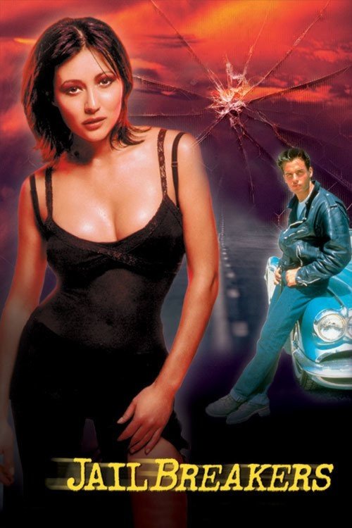 Jailbreakers (1994) poster