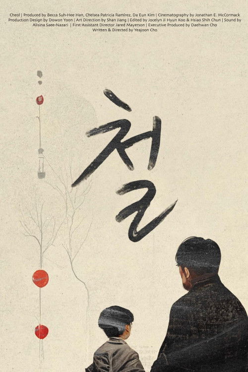 Cheol (2023) poster