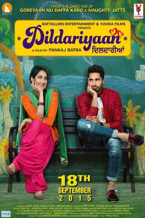 Dildariyaan (2015) poster