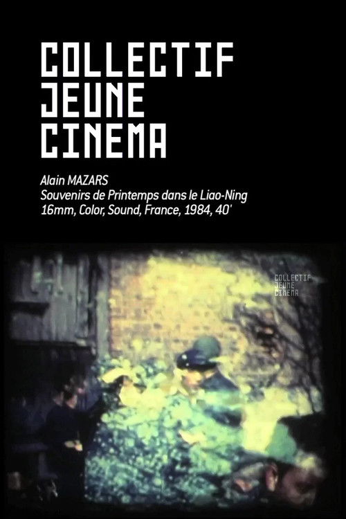 Memories of Spring in Liao Ning (1981) poster