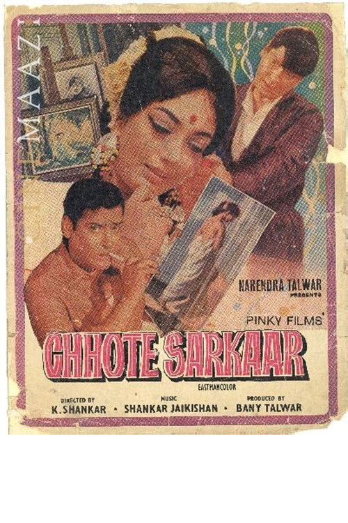 Chhote Sarkar (1974) poster