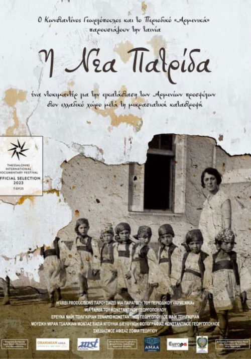 The new home (2023) poster