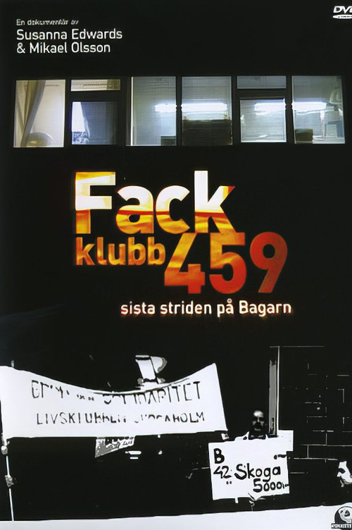 Fackklubb 459 - Sista striden på bagarn (2004) poster