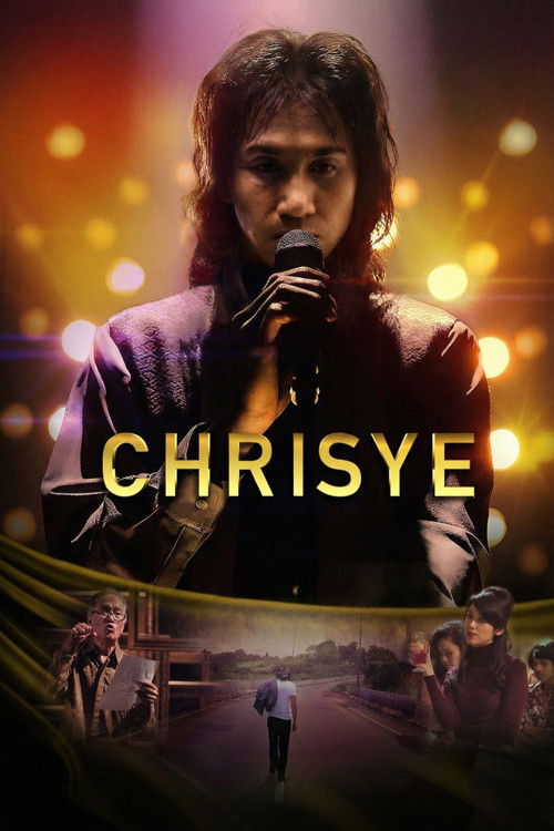 Chrisye (2017) poster