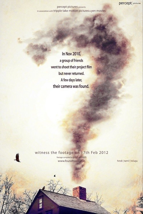 ?: A Question Mark (2012) poster