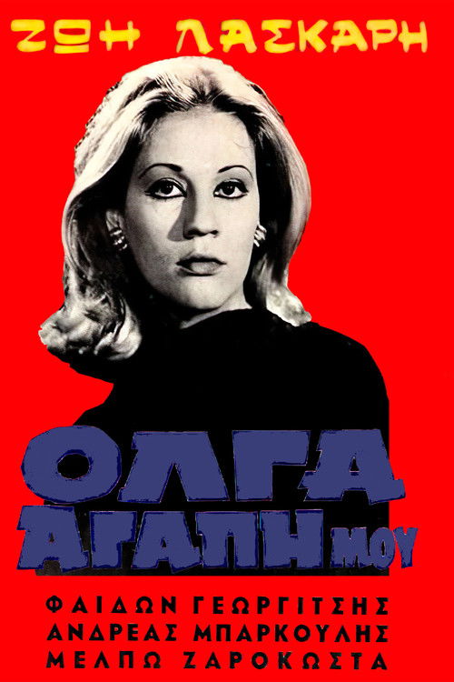 Olga My Love (1968) poster