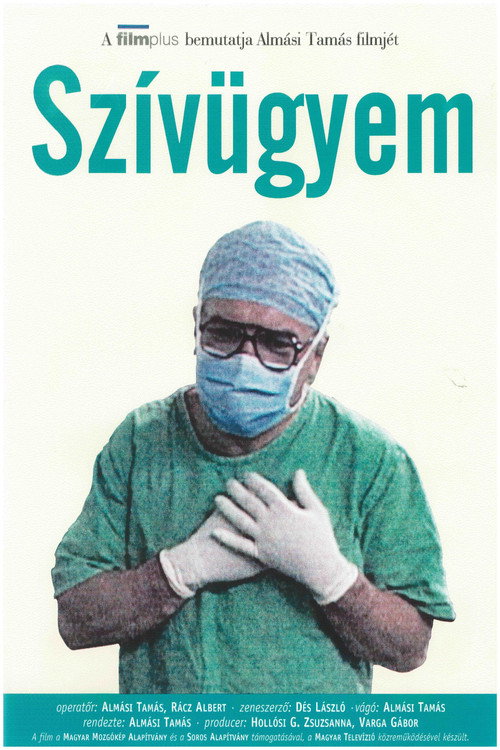 The Matter of the Heart (1996) poster