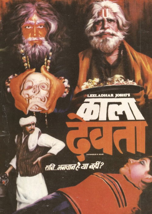 Kala Devta (1984) poster
