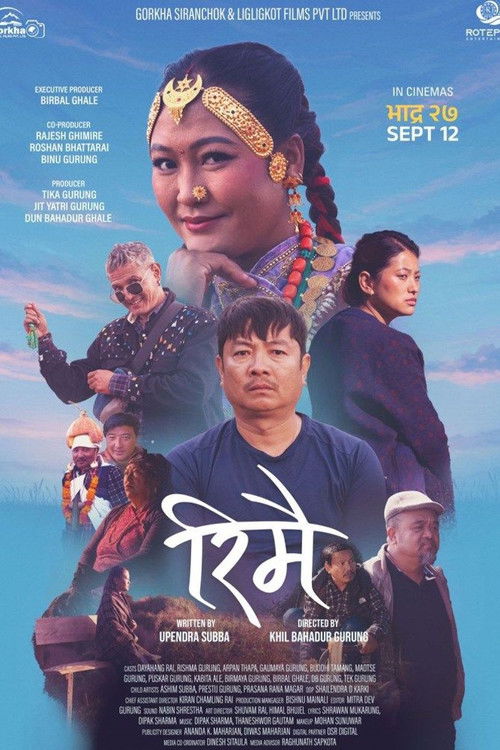 Reemai (2025) poster