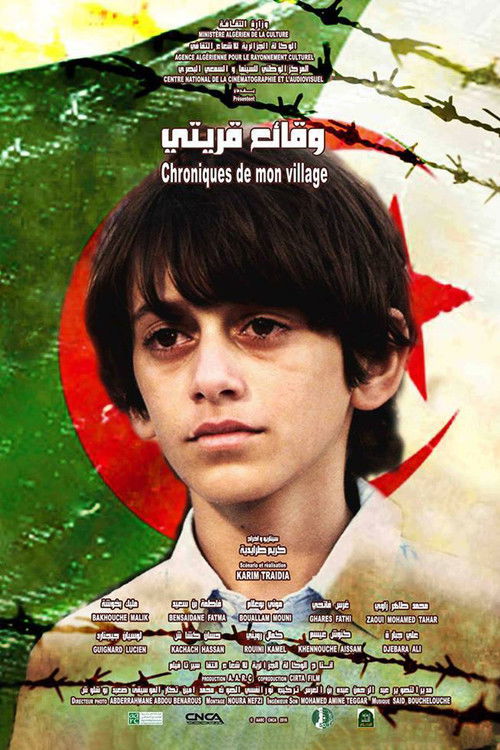 Chronicles of my Village (2016) poster