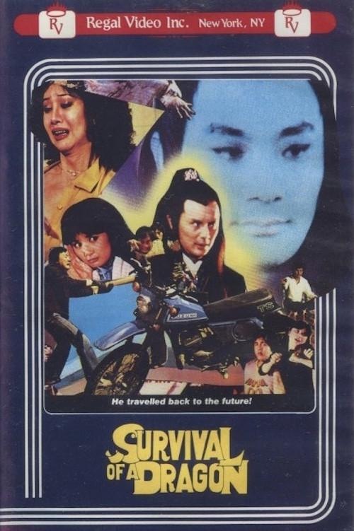 Survival of a Dragon (1981) poster
