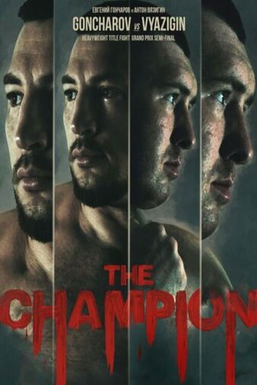 ACA 170: Goncharov vs. Vyazigin 2 (2024) poster