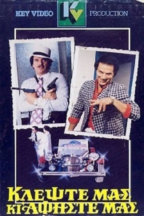 Steal From Us and Leave Us Alone (1986) poster