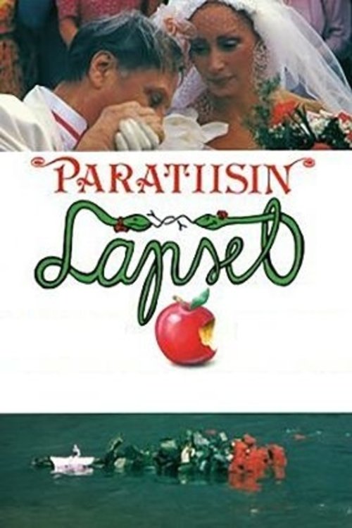 Paratiisin lapset (1994) poster
