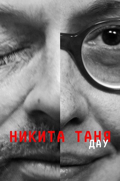 ДАУ. Никита Таня (2020) poster