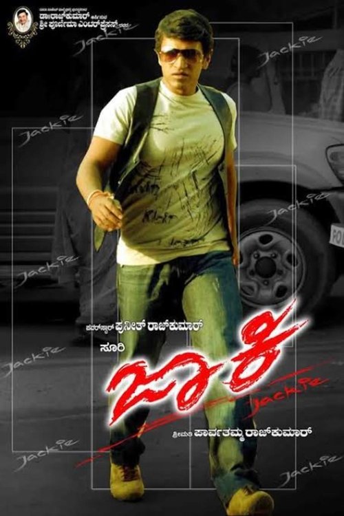 Jackie (2010) poster