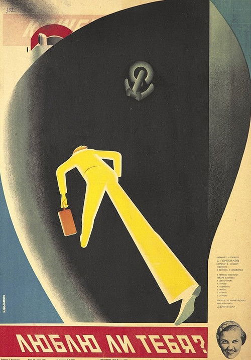 Do I Love You? (1934) poster