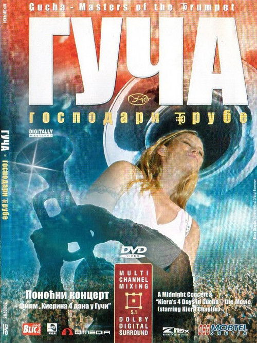 Kiera's 4 Days in Gucha (2005) poster