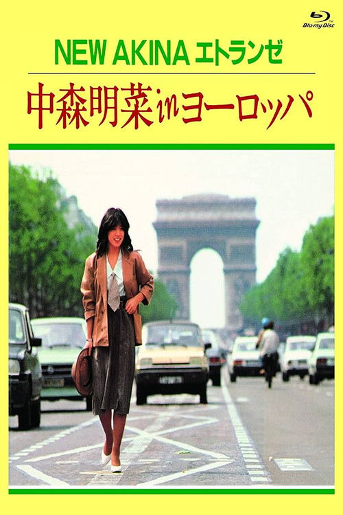 NEW AKINA Étranger Akina Nakamori in Europe (1983) poster