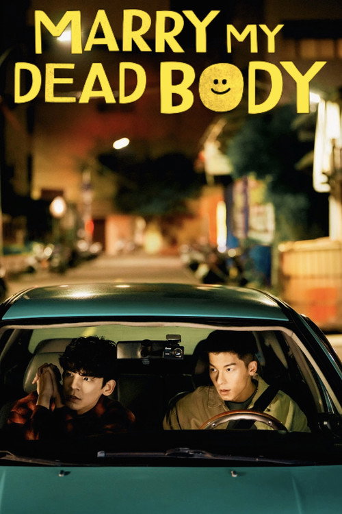 Marry My Dead Body (2023) poster