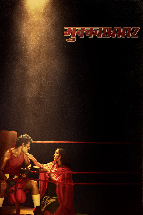 Mukkabaaz (2018) poster