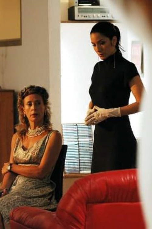 Función de gala (2007) poster