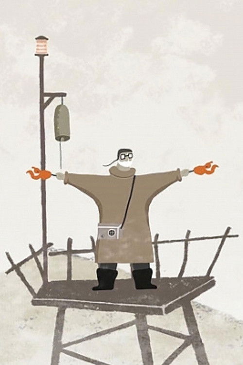 Rain Under The Mountain (2020) poster