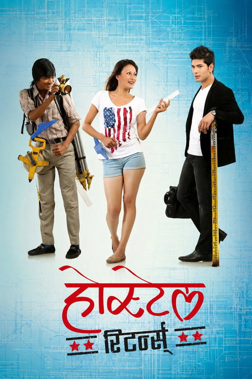 होस्टेल Returns (2015) poster
