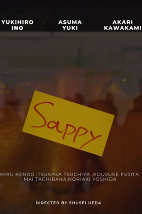Sappy (2022) poster