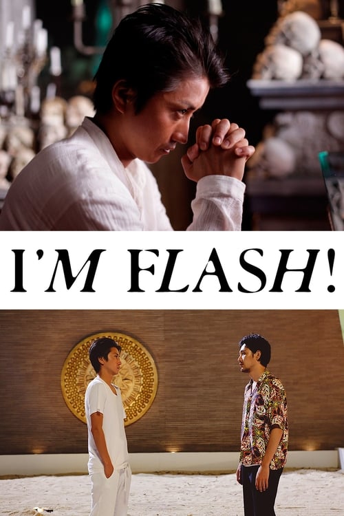 I’M FLASH！ (2012) poster