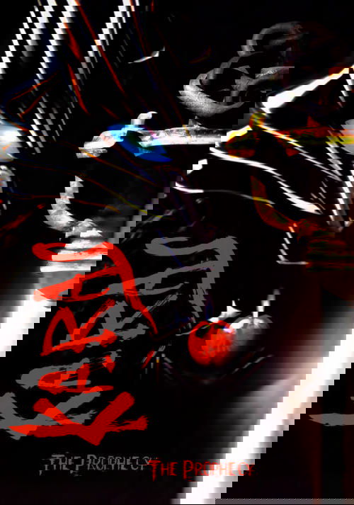 鴉－KARAS－ (2005) poster